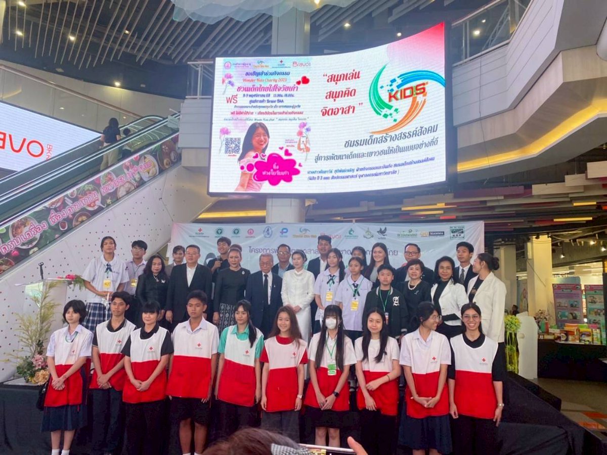 Samaritans of Thailand tweet media