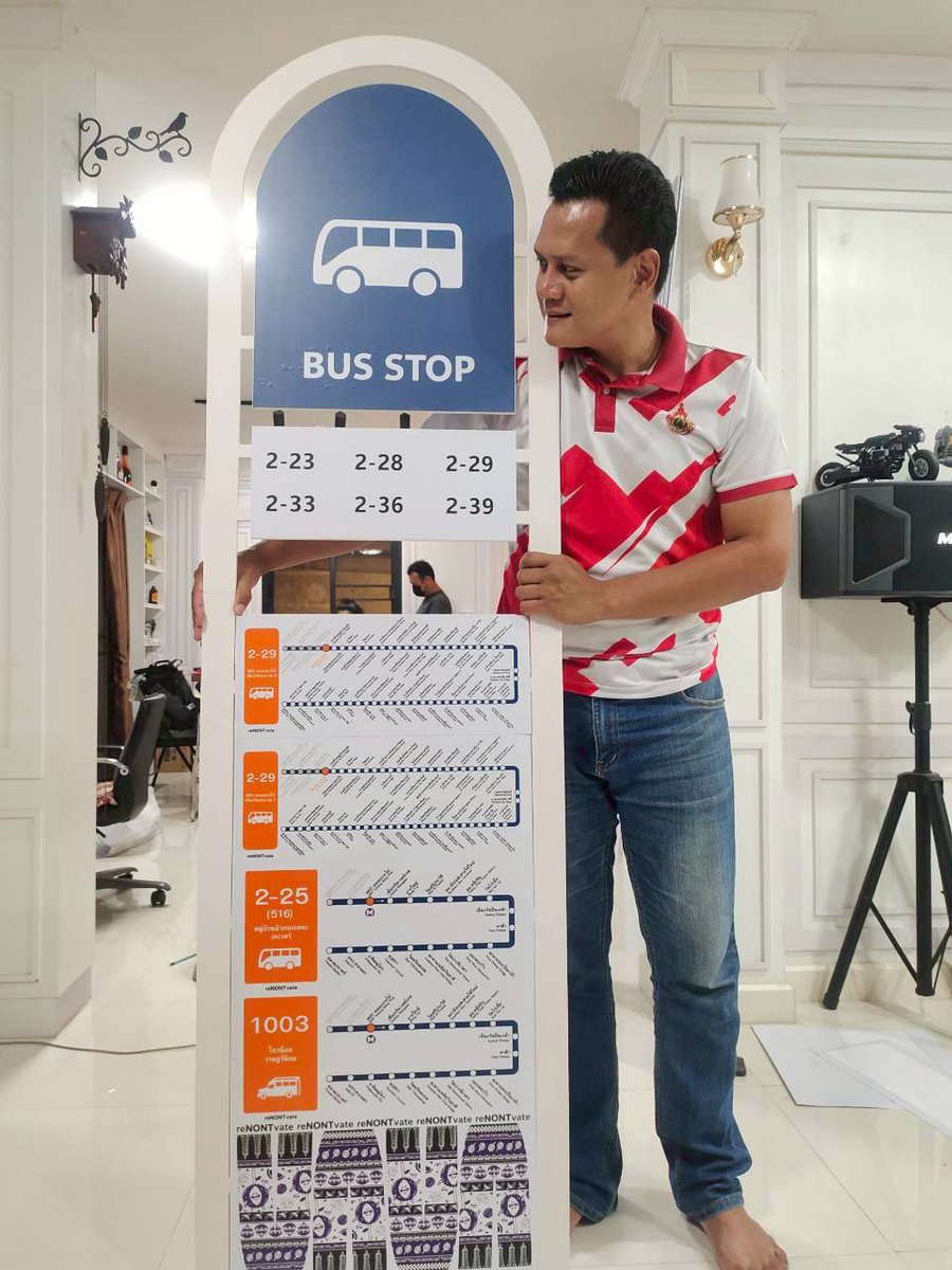 Nont Pisarnlimjaroenkit สส.นนทบุรี 8 พรรคประชาชน tweet media