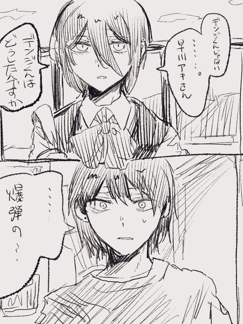 記憶持ち転生現パロ的な…アとレが持っててデは持ってない
そのうちアキデンとデンレゼになればいいねっていう妄想