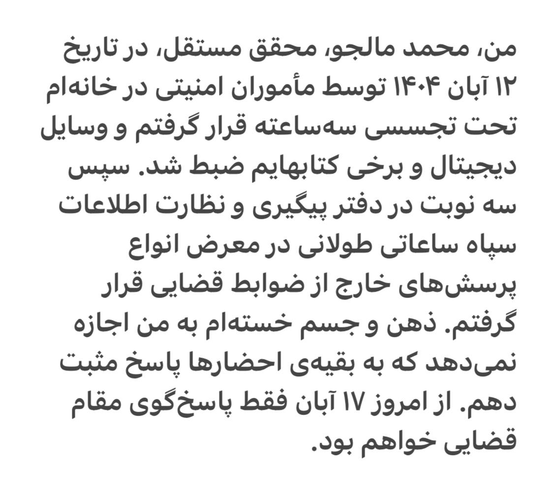 MaljooMohammad's tweet image. 