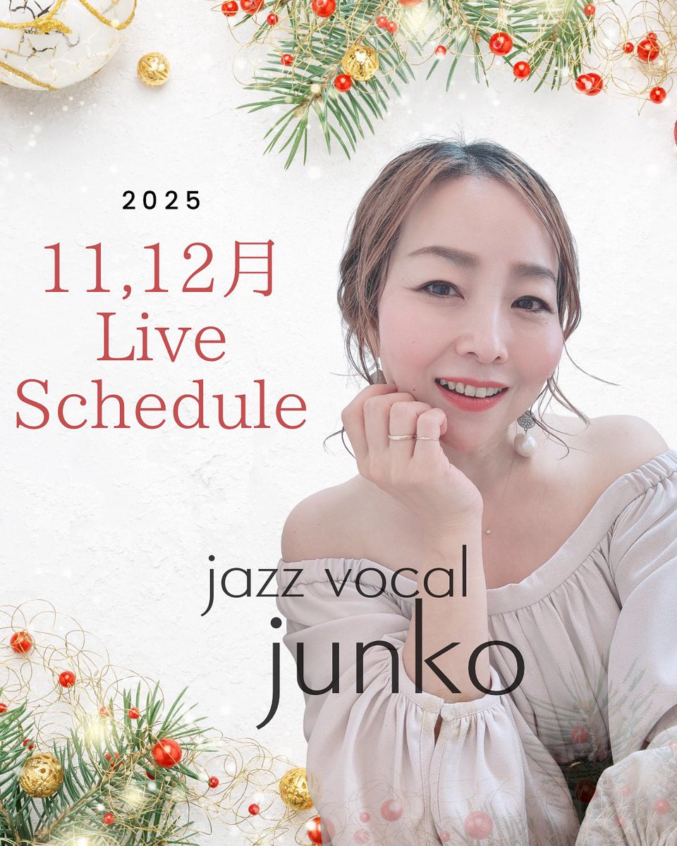 junko (@junkoooooo) / Posts / X