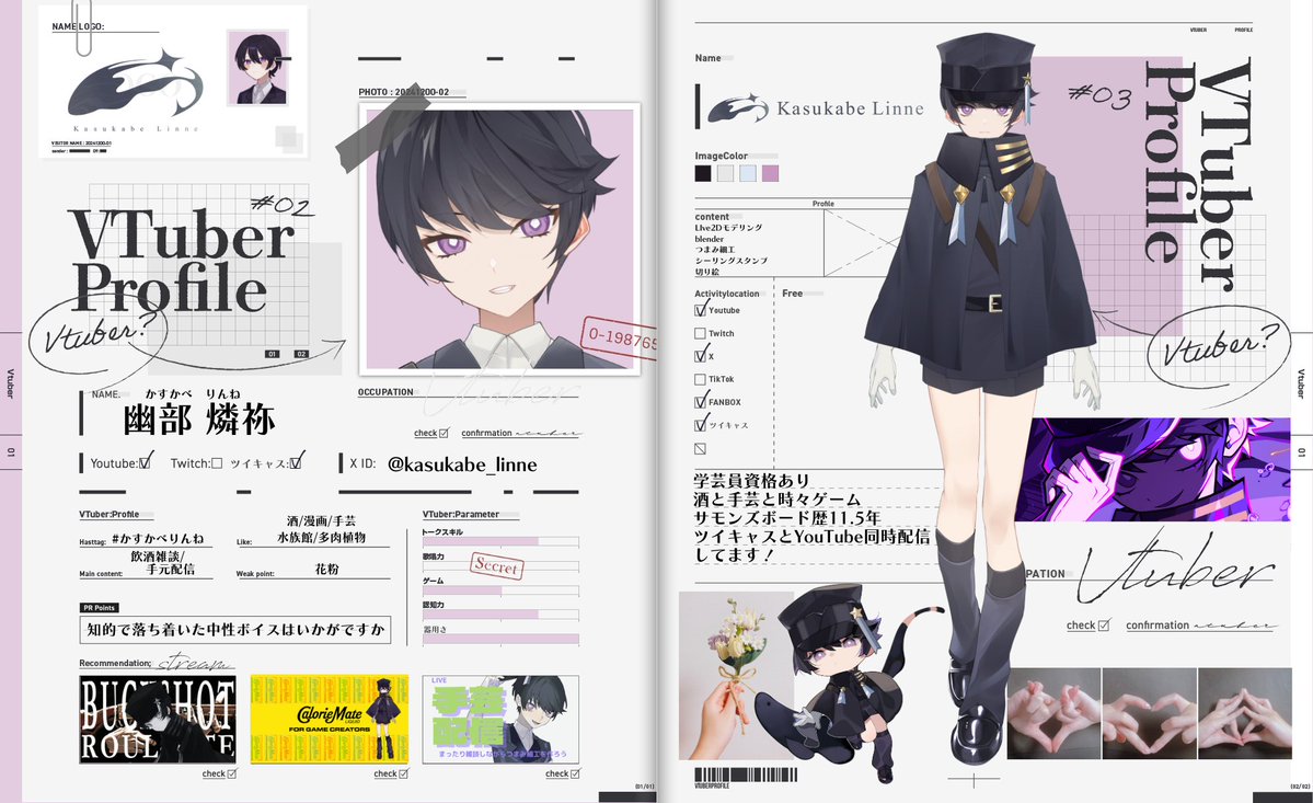 kasukabe_linne's tweet photo. 落ち着いた中性ボイスはいかがですか

魔王軍所属の手だけ実体化できる怪異です
相棒はブラックゴースト
酒と生き物が好き！

まったり飲酒雑談&amp;手芸の手元配信がメイン 
ぜひチャンネル登録してね！  

YouTube：https://t.co/dKPLVwZL06 

ツイキャス：https://t.co/5QrxVPRqDu

FAタグ：#燐祢展肖 https://t.co/9ptnVVYGKs