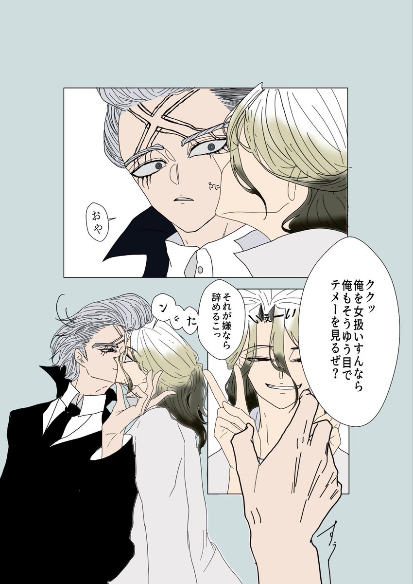 aaa_chappy's tweet photo. 合���的×合理的
ゼノ千♀ https://t.co/BrSEYt36Uv