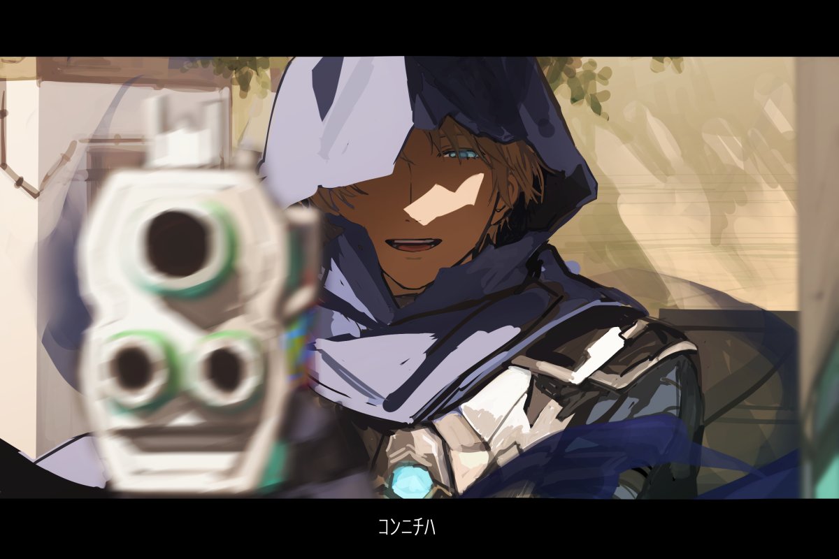 ショットガンに魅入られた男