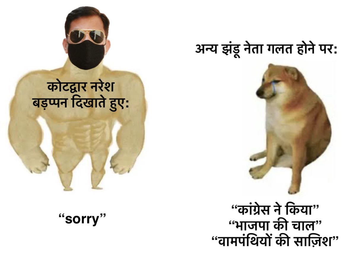 himalayaofficer's tweet photo. असली नेता वही जो ज़िम्मेदारी ले वरना दूसरों पर इल्ज़ाम तो सभी लगाते हैं।
#JoinNPP
#NPP https://t.co/9V5tvZ6Amr