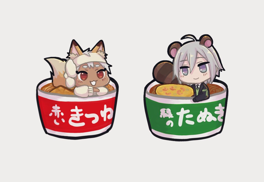 あ〜かいかりむと　みどりのしるば〜