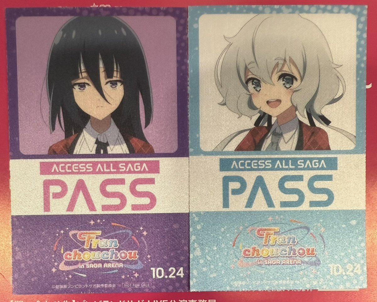 ゾンビランドサガ 武雄 周遊ラリー特典 コースター・クリアファイル ko