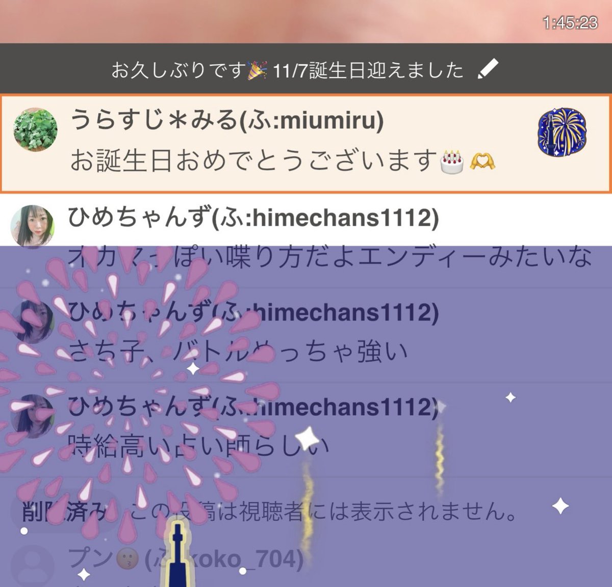 tomoyo0202's tweet photo. 誕生日配信、お祝い頂きありがとうございました🥺💎✨
（他にもアイテム頂きましたが割愛🙇🏻‍♀️）

ふわっちの方には久しぶりに来たのに、以前からのリスナーさんや配信者さんも枠に遊びに来てくださり感謝感激！嬉しかったです✨

4❌歳も健康とさまざまな事に気をつけて‥
頑張ります！

#whowatch https://t.co/eLleQumLAv