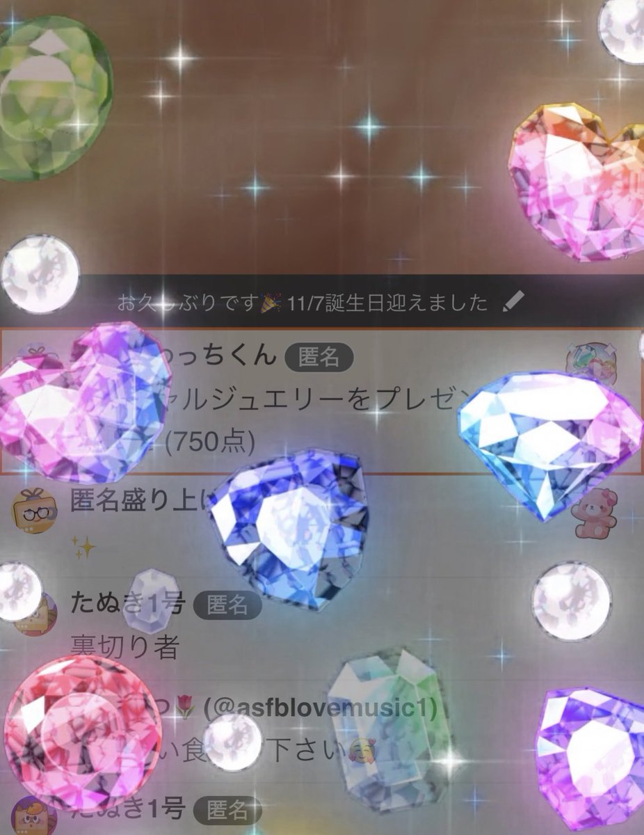 tomoyo0202's tweet photo. 誕生日配信、お祝い頂きありがとうございました🥺💎✨
（他にもアイテム頂きましたが割愛🙇🏻‍♀️）

ふわっちの方には久しぶりに来たのに、以前からのリスナーさんや配信者さんも枠に遊びに来てくださり感謝感激！嬉しかったです✨

4❌歳も健康とさまざまな事に気をつけて‥
頑張ります！

#whowatch https://t.co/eLleQumLAv