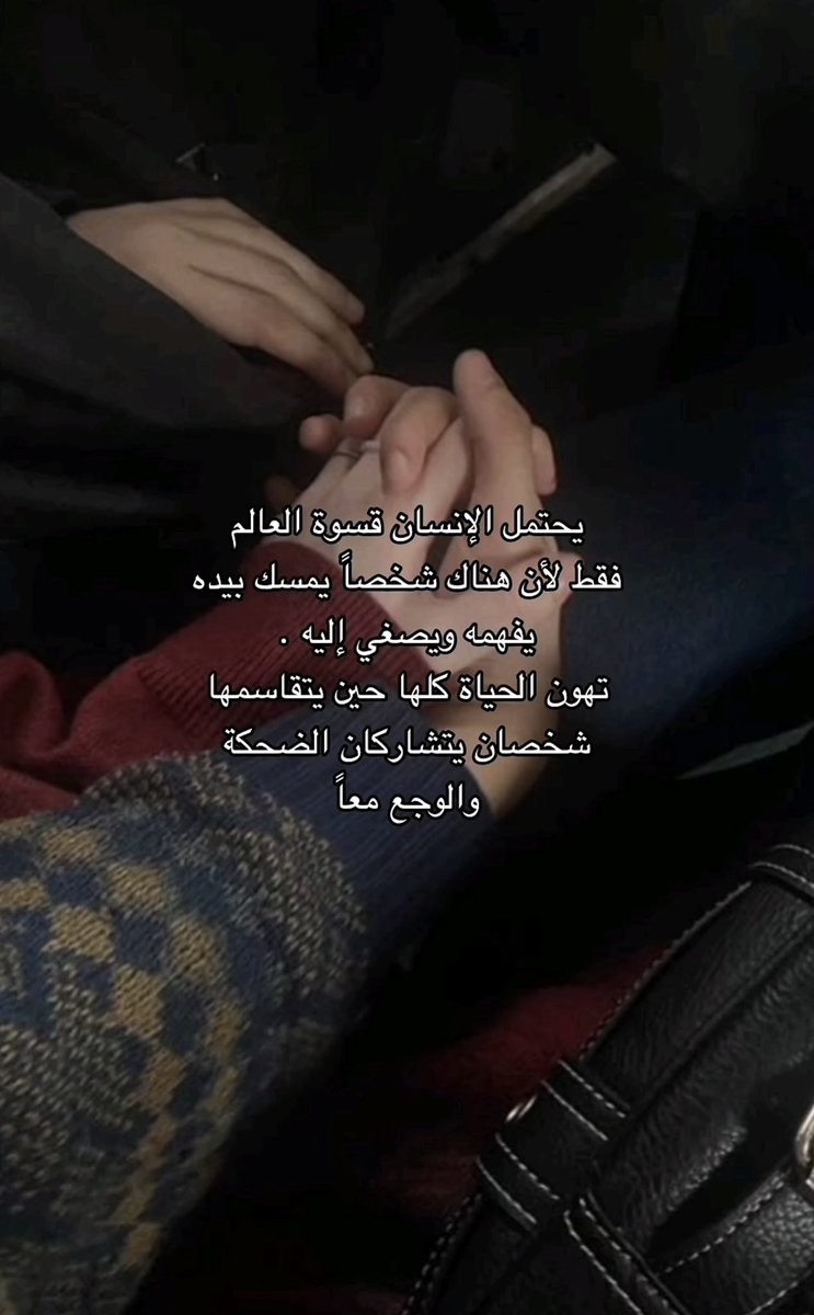 أحـبـك tweet media