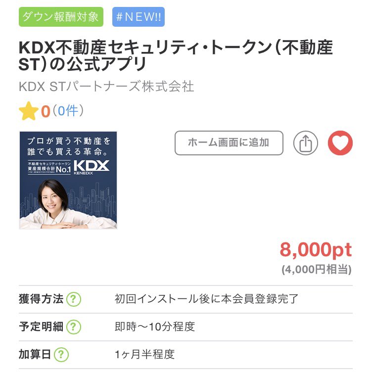 目黒 (@ume147) / Posts / X