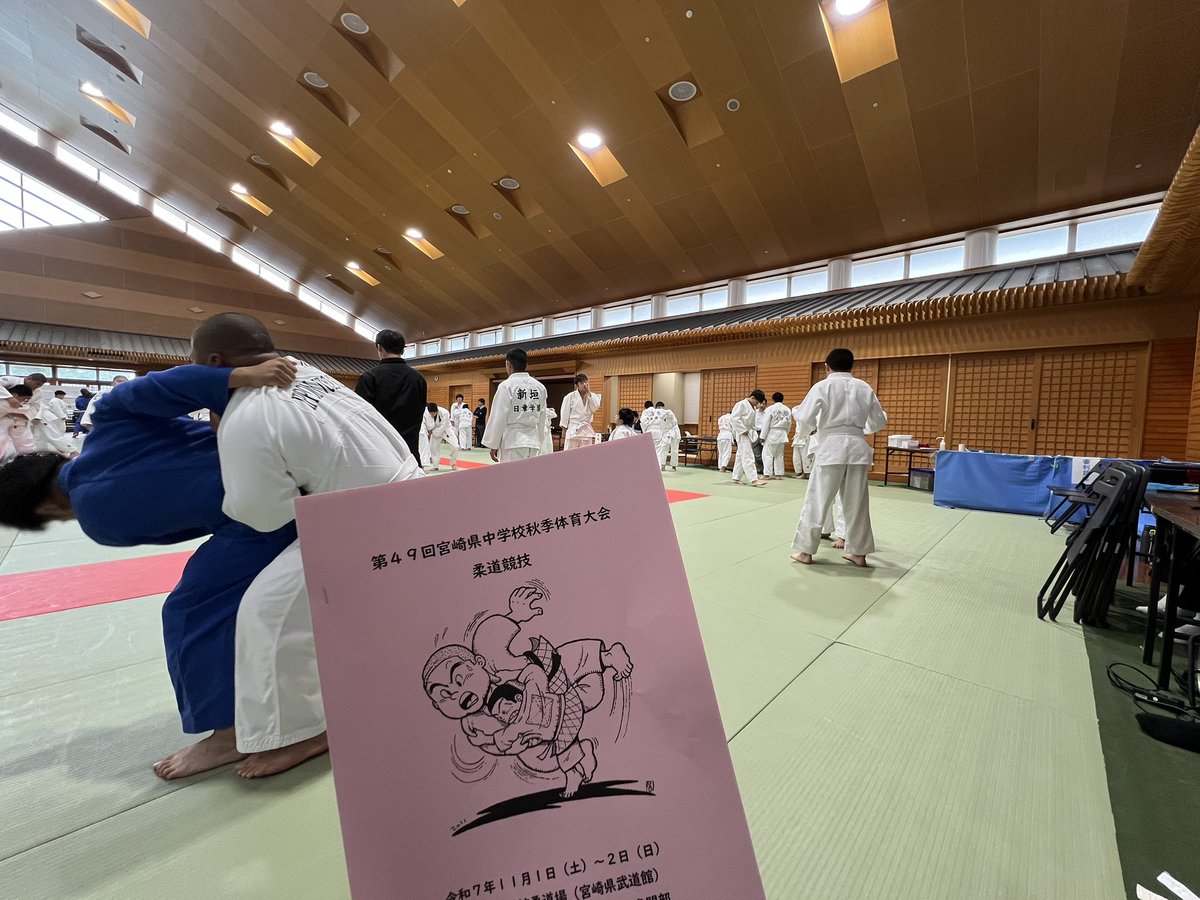 11/2(日) 宮崎県秋季体育大会が行われました。

55kg級　古城銀太郎　優勝🥇
＋90kg級　別府憂海　準優勝🥈

昨年は2人とも初戦敗退に終わってしまった大会。内容はまだまだ課題だらけでしたが少しずつ成長を実感できた大会でした。

また次の大会に向けて頑張っていきます。
