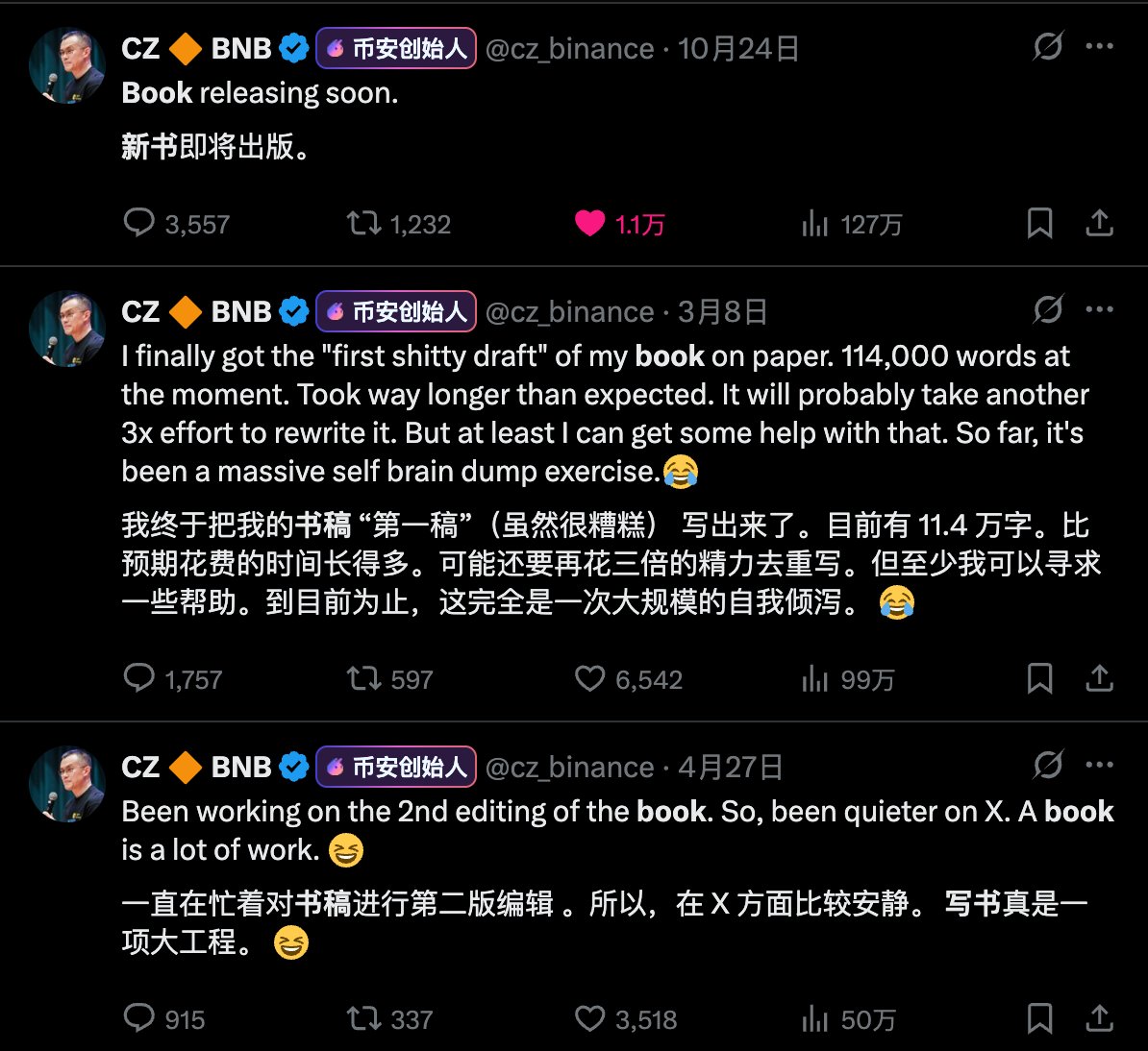 接下来最确定的大叙事就是cz的书名了 堪比换头像叙事

只要你敢出我中文英文four币安独家大写小写全买一遍

我就不信买不到一个对的