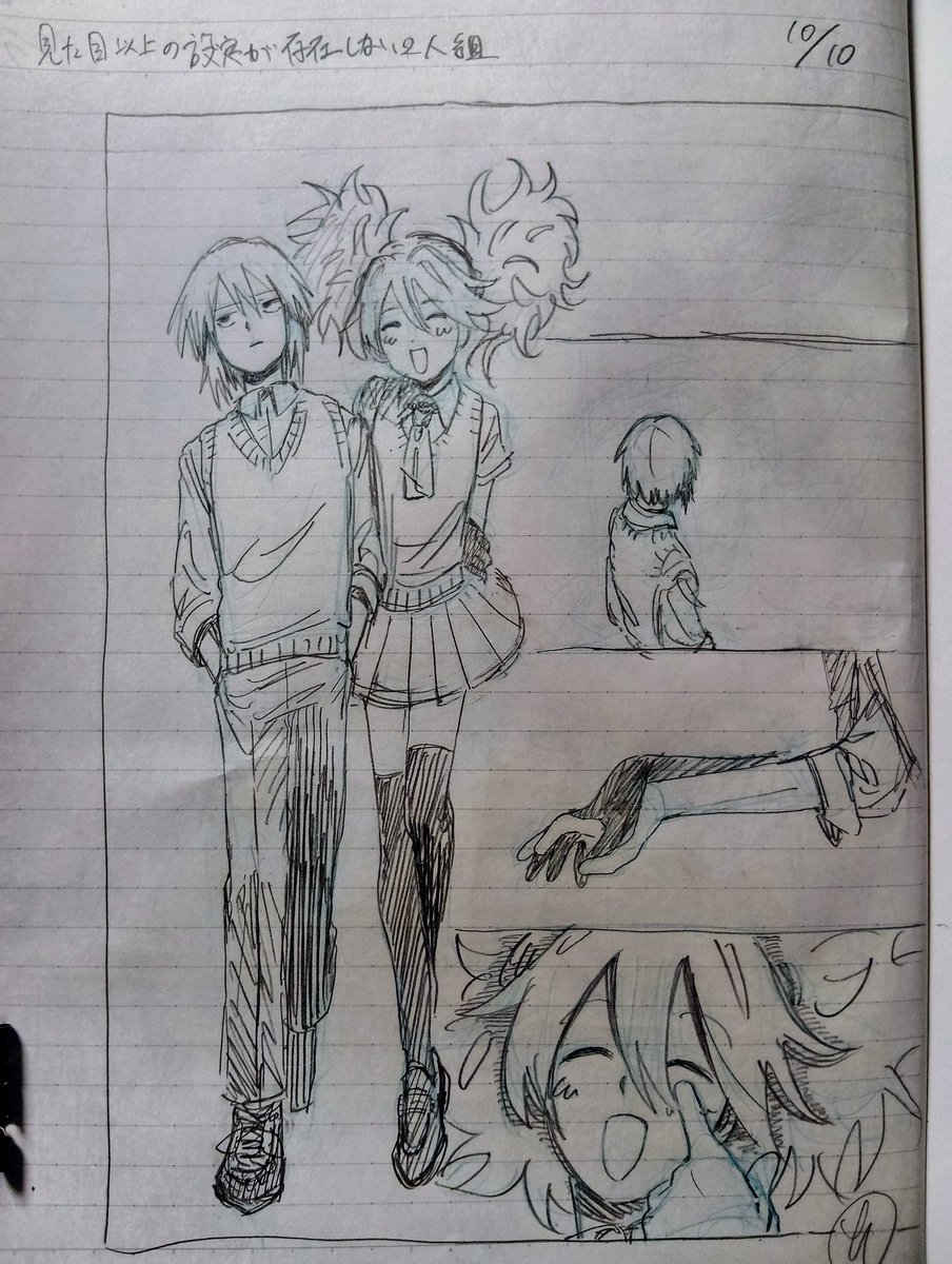 AkidunoC's tweet photo. https://t.co/7TTnIXJily
