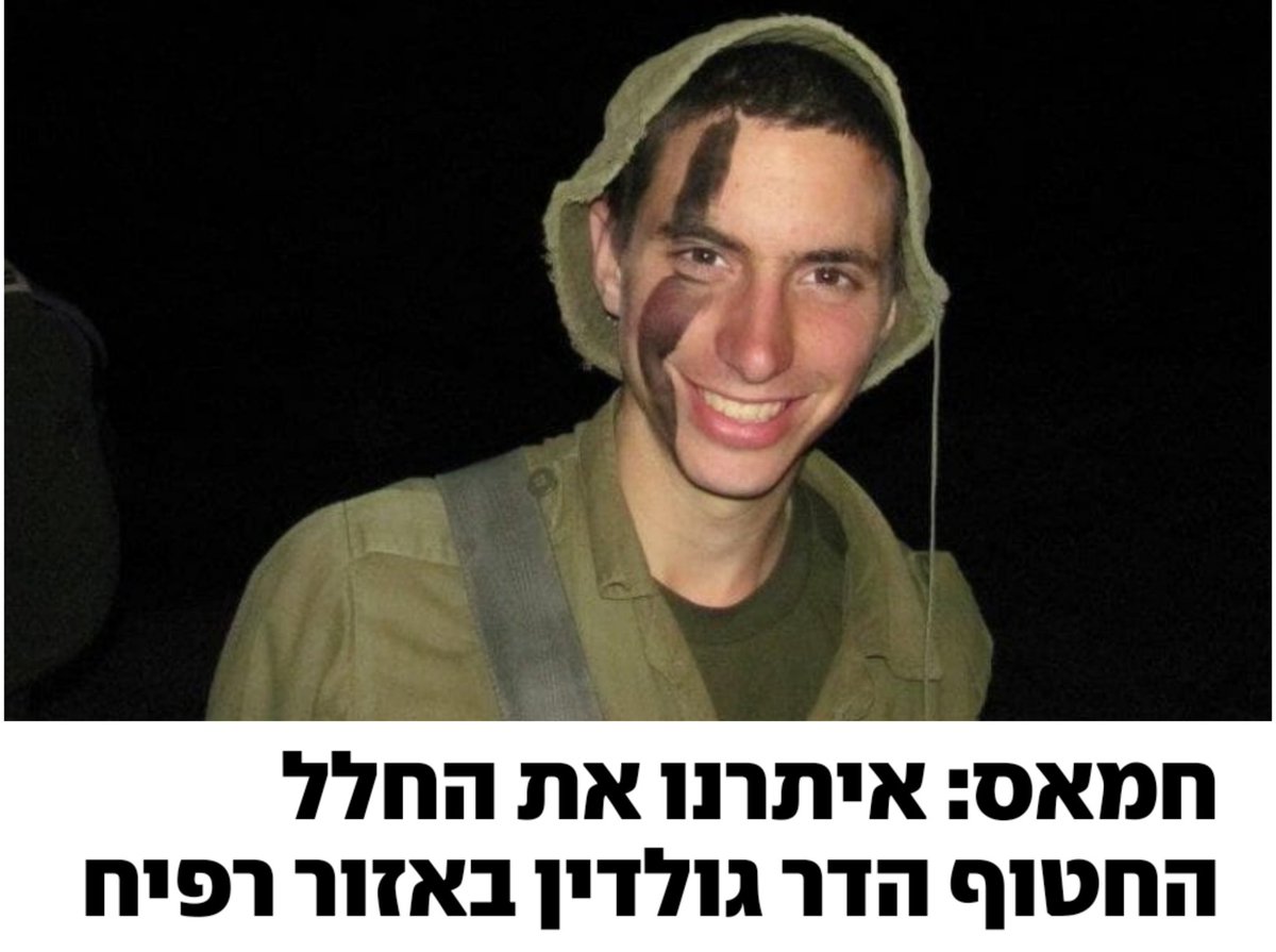 YosephHaddad's tweet photo. חמאס לא "איתר" פתאום את הדר גולדין. חמאס ידע כבר מעל 11 שנים איפה הוא החזיק בו- הוא היה הקלף היקר שלו.
אבל חמאס שיחק בנו ועשה הצגות וניצל את המצב להמשיך להחזיק בו בניגוד לעסקה עליו חתם. עכשיו חמאס מחוייב להשיב אותו מיד בלי תנאים ובלי תרגילים.
הגיע הזמן שהדר ישוב הביתה סופסוף! https://t.co/Crfhxm4tKv