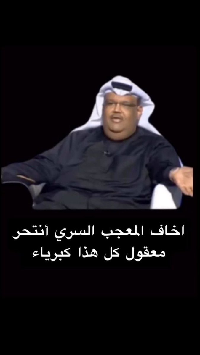 احمد (@q8770z) on Twitter photo 