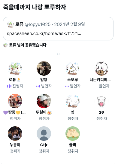 리트 (@i_am_fine_thx) / Posts / X