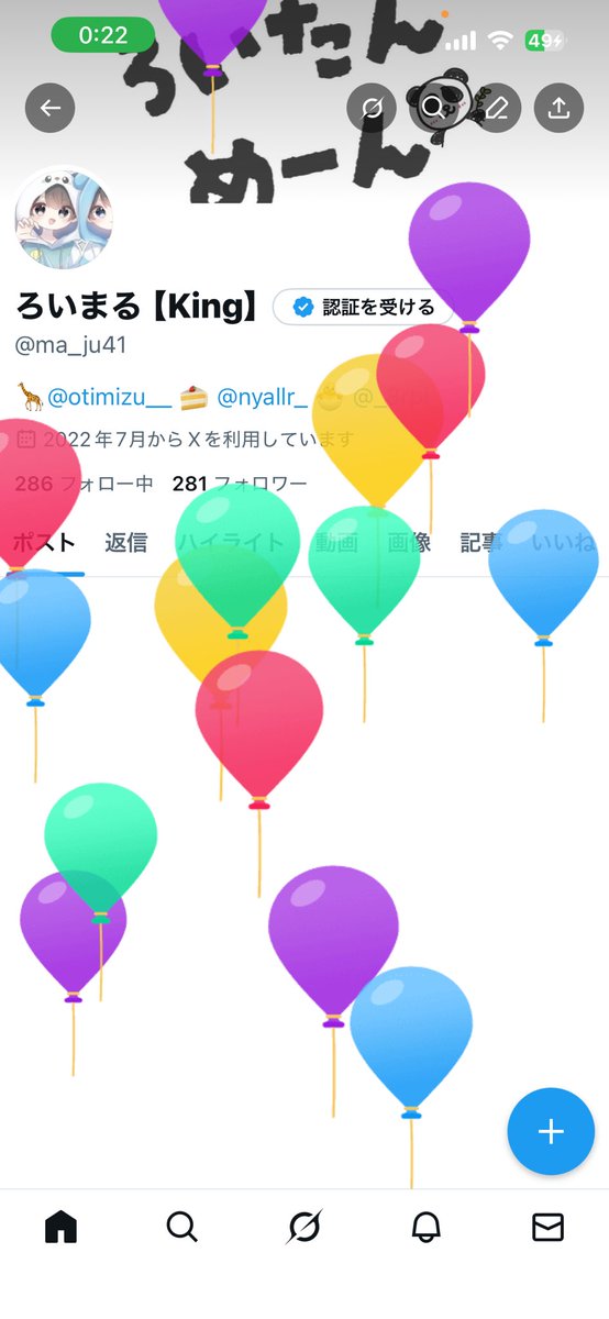ma_ju41's tweet photo. 19歳いぇーい
祝ってー誕プレちょーだい https://t.co/onSzB7mjnL