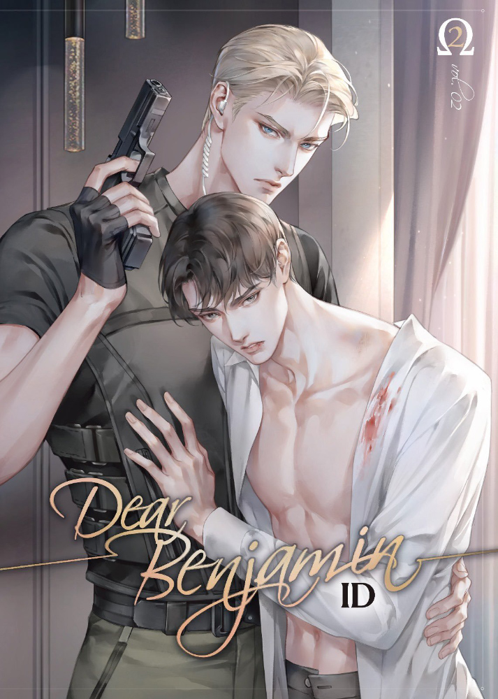 Cover art for the novel "Dear Benjamin" vol 2 
English release
#Commission <a href="/id_whoknows/">이드</a>