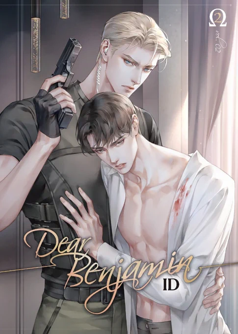Cover art for the novel "Dear Benjamin" vol 2 English release #Commission