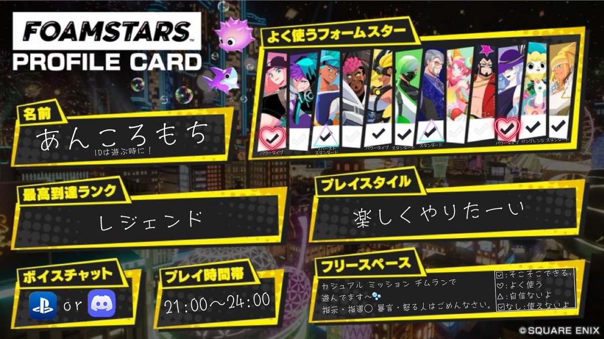 あんころもち on X