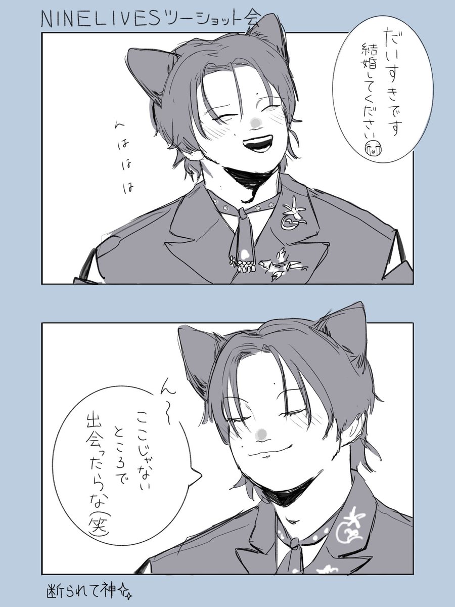 アメページ♡ あめ☀️ on X