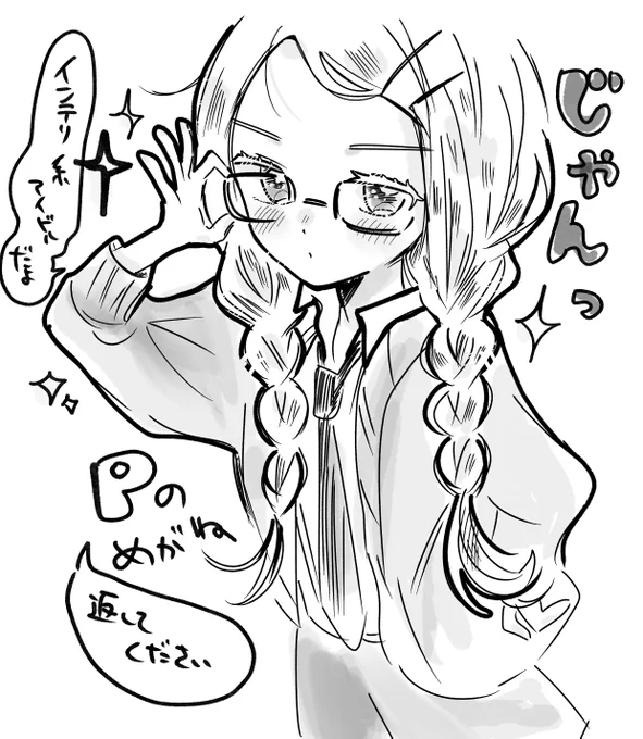 #学マスFA
30min! 