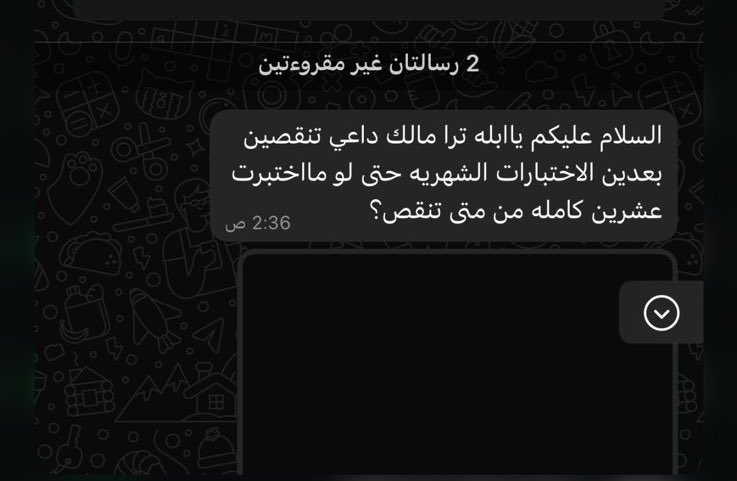 Misa𐙚 tweet media