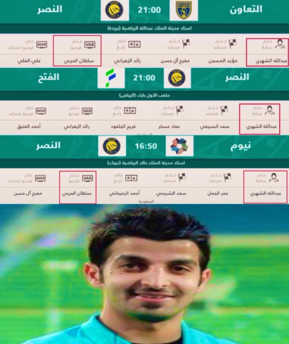 اشوف الصورة ذي في التايم اسالكم بالله صحيحة؟!!'