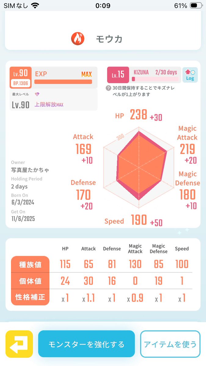 🎠レアモン販売🎠

イベント超上級用にいかがですか？？
出)写真モウカさん
求)現金2,000円(先払いでお願いします)

#エグリプト
#エグリプトレード
#エグリプトトレード