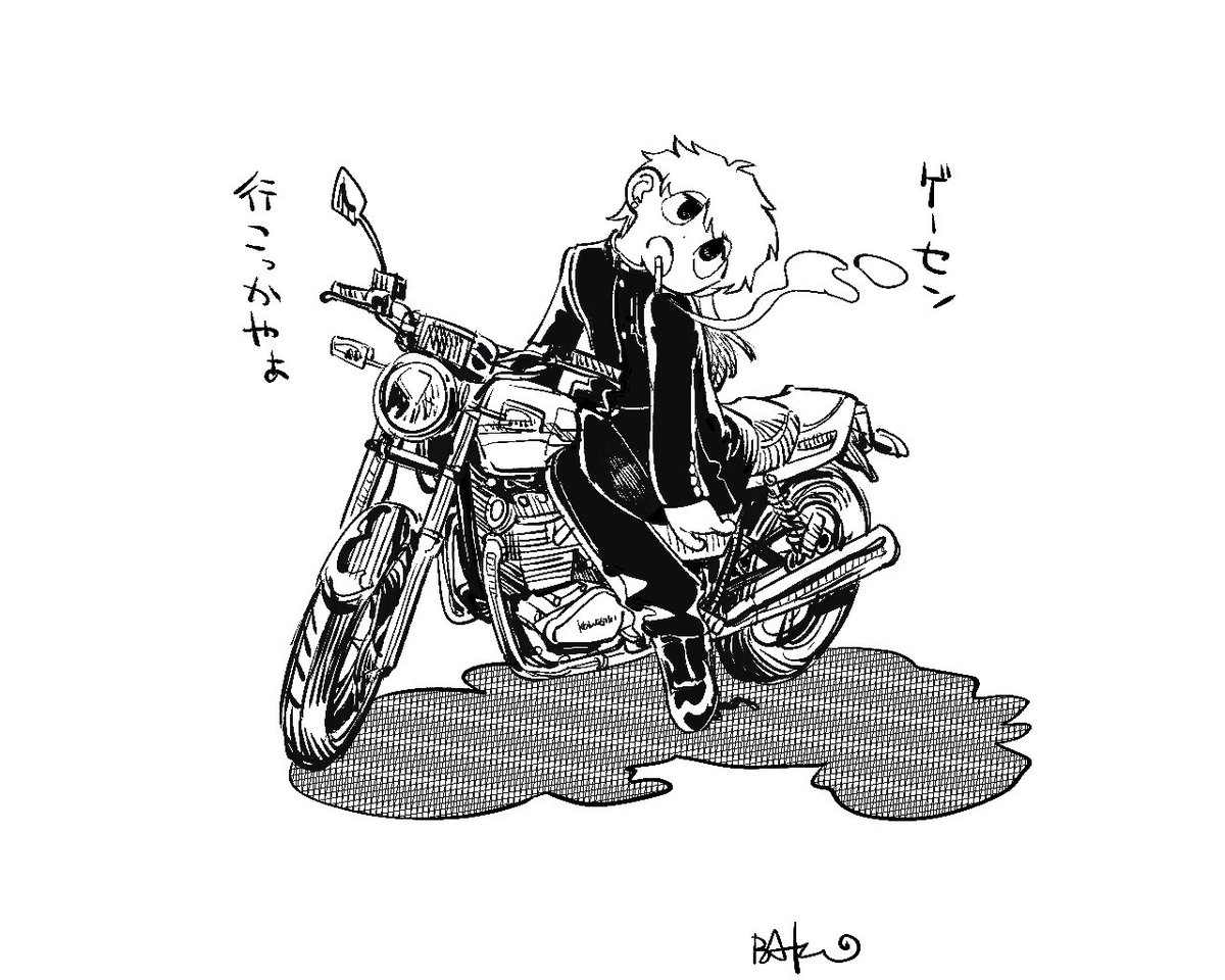 ばきお🧊冬コミ12/31南p-44a on X