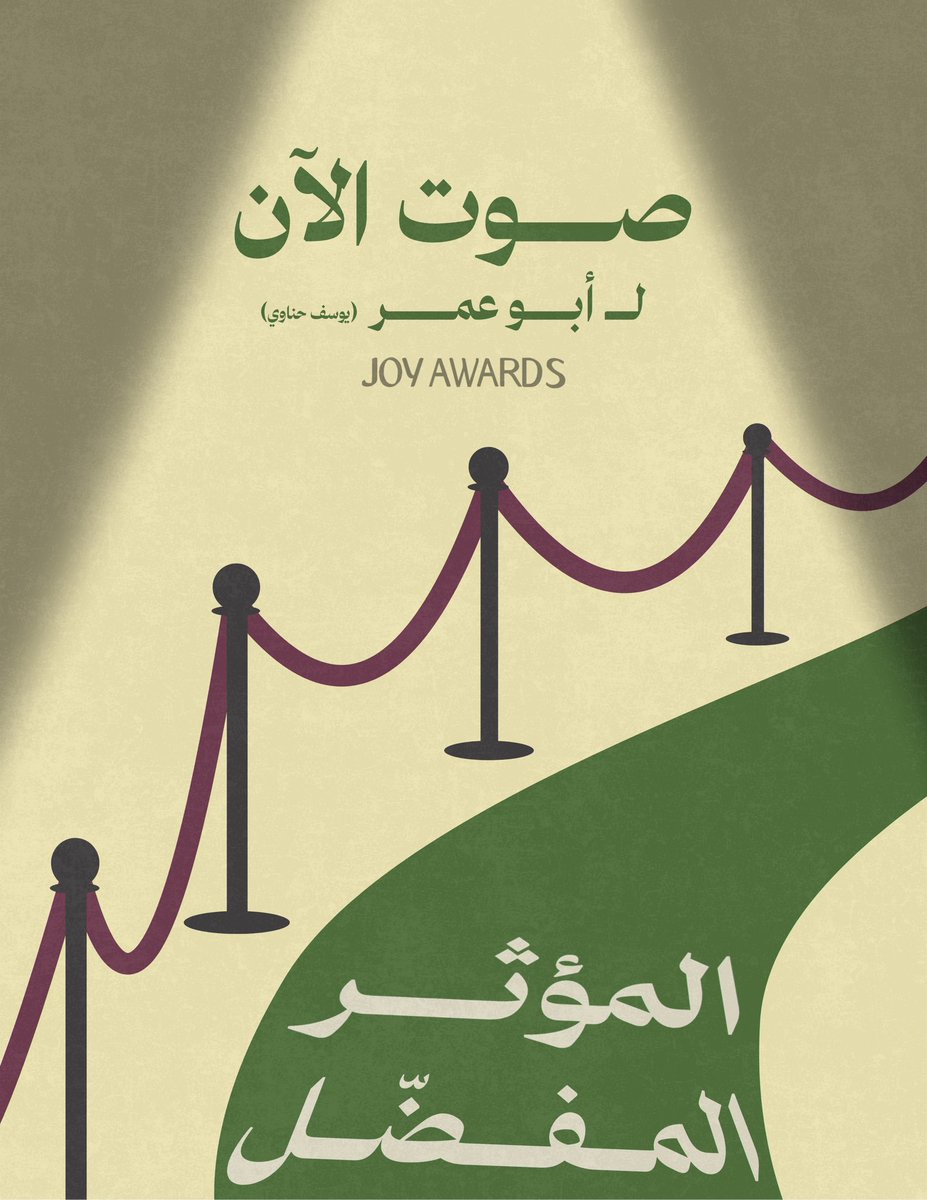 Falcon Bo3omar tweet media