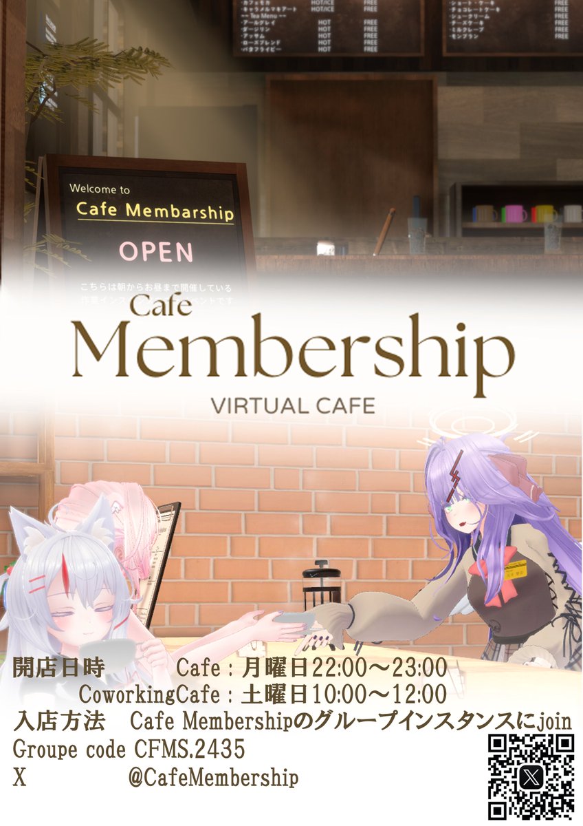 CafeMembership tweet media
