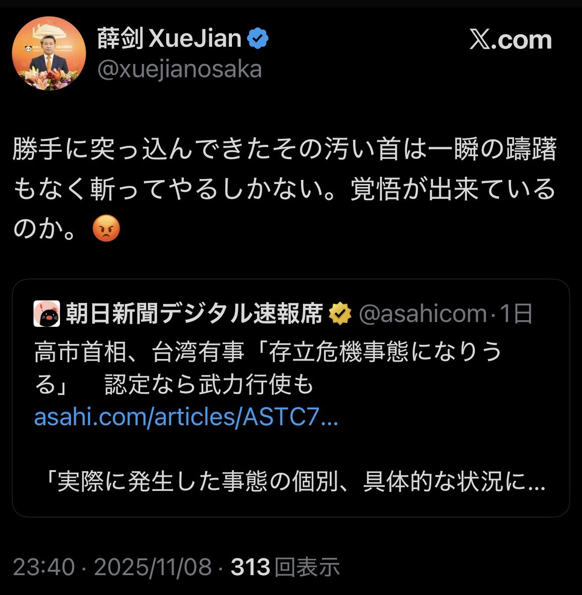 準備中】恐るべき殺人 thumb001.png?height=720&