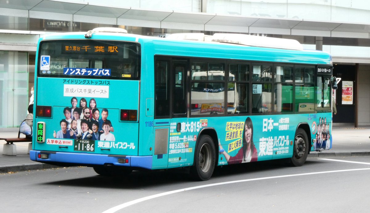 くますけぽん on X