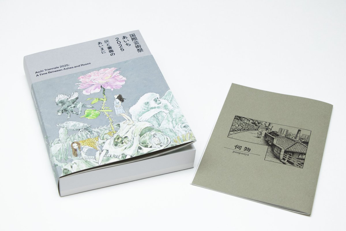 油彩『談話』 もくせいそう on X