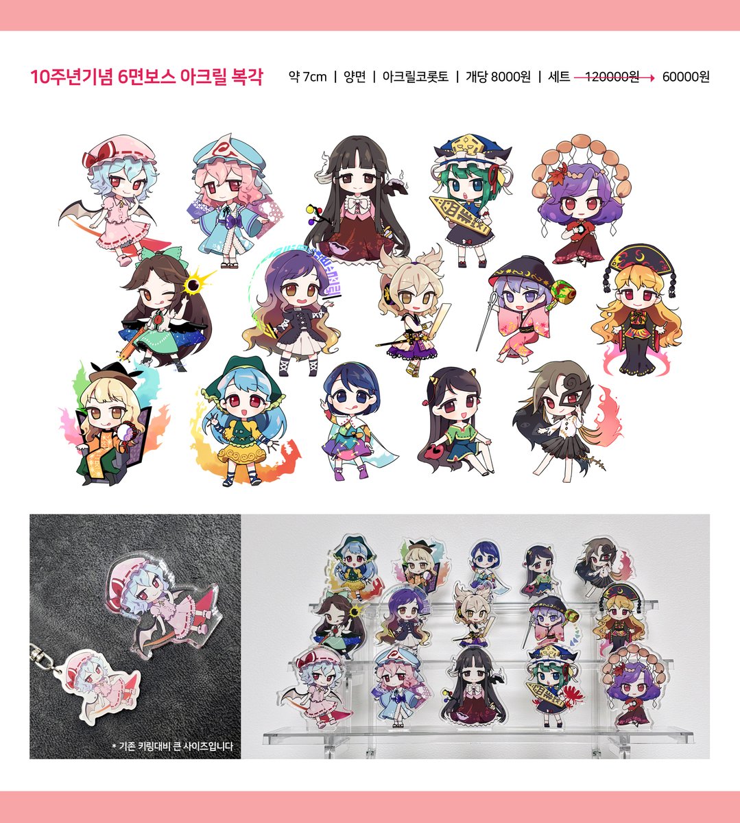 thcalendar_kr's tweet image. 📅RT📷 추첨 두 분 무드등 증정

2026년 동방프로젝트 달력 &amp;lt;환상소녀력&amp;gt; 선입금 예약을 진행합니다. 10주년 기념으로 전프레로 금속뱃지가 제공됩니다! 많은 관심부탁드려요 🫶

예약마감ㅣ~ 11.23
예약링크ㅣwitchform.com/deposit_form.p…