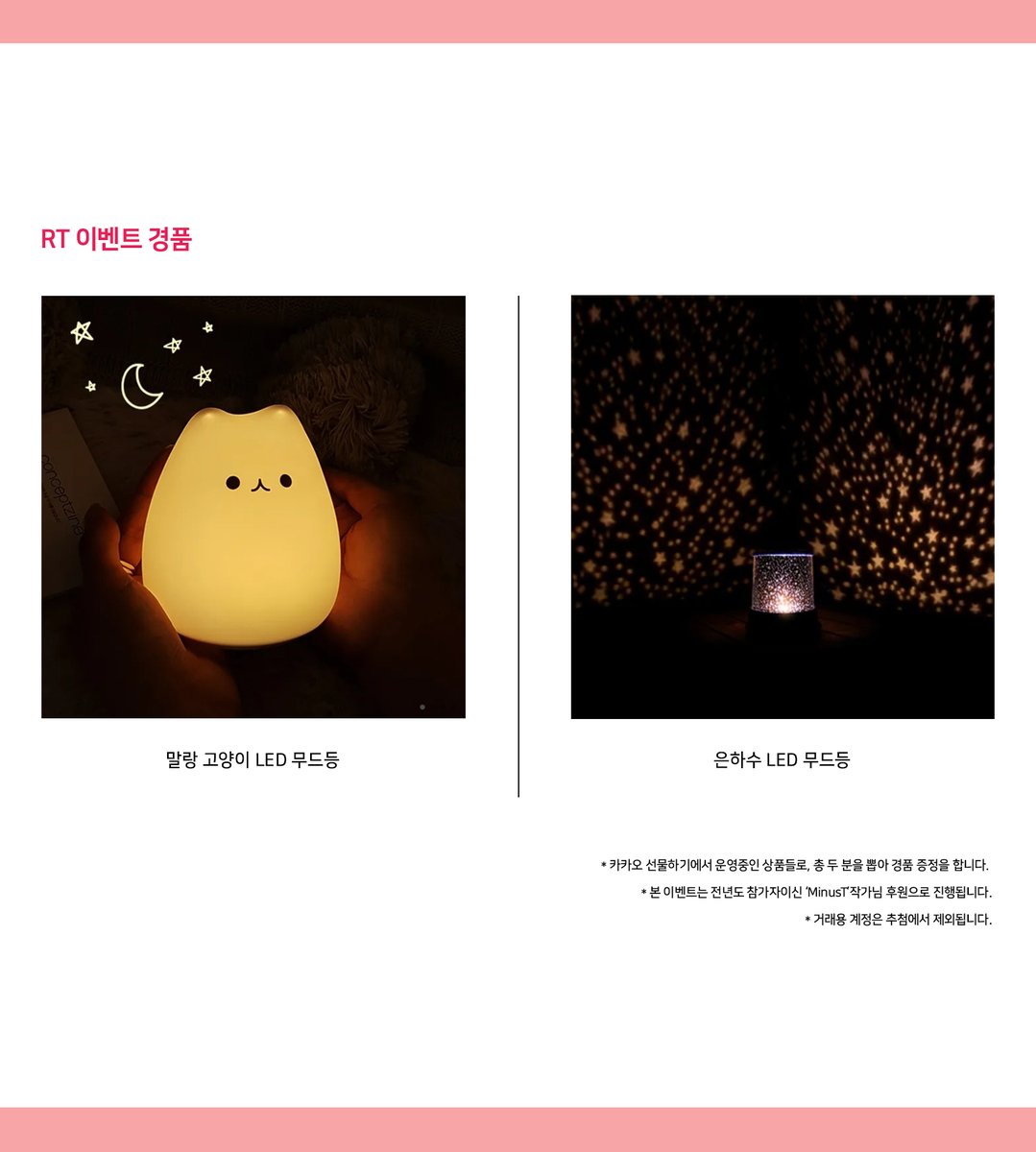 thcalendar_kr's tweet image. 📅RT📷 추첨 두 분 무드등 증정

2026년 동방프로젝트 달력 &amp;lt;환상소녀력&amp;gt; 선입금 예약을 진행합니다. 10주년 기념으로 전프레로 금속뱃지가 제공됩니다! 많은 관심부탁드려요 🫶

예약마감ㅣ~ 11.23
예약링크ㅣwitchform.com/deposit_form.p…