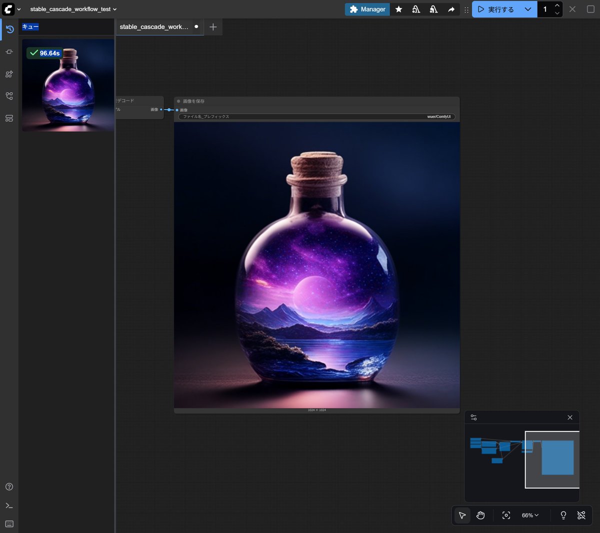 ComfyUI面白い、でもVRAMが足りない