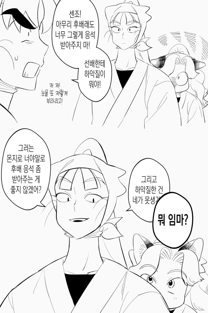 babbab__dirara's tweet photo. 우리 애는 달라 https://t.co/pCjInSMvpx