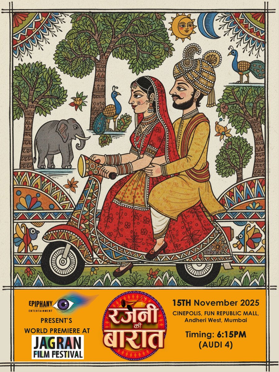 EpiphanyE4's tweet photo. We're extremely happy to announce that our movie "Rajni Ki Baraat" will have it's World Premiere at the Jagran Film Festival 2025 - Mumbai Chapter✨ Hope to see you there 🧿

📍 Audi (4), Cinepolis, Fun Republic Mall, Andheri West, Mumbai 

📅 15th November at 6.15 PM 

🎟️ Tickets on Bookmyshow

@ulka12official @ashwathbhatt13 @sunita_rajwar @adityaaman87 @TanaayaaAP @TejAdarkar @kirtiadarkar @EpiphanyE4 @jagranfilmfest @JagranNews @SanjayJhaBihar @mishranitish

#Rajnikibaraat #Mithila #Bihar #Darbhanga  #JagranFilmFestival #MumbaiChapter #WorldsLargestTravelingFilmFestival #GoodCinemaForEveryone #JFF2025 #IndianCinema #FilmFestivallndia