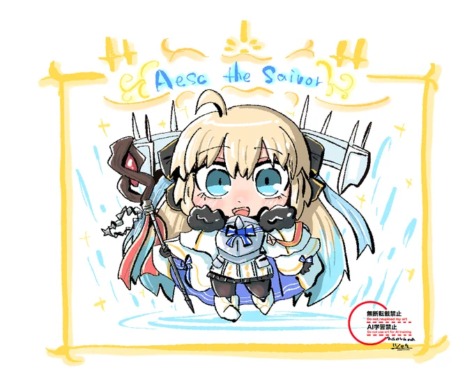 救世主おトネちゃん