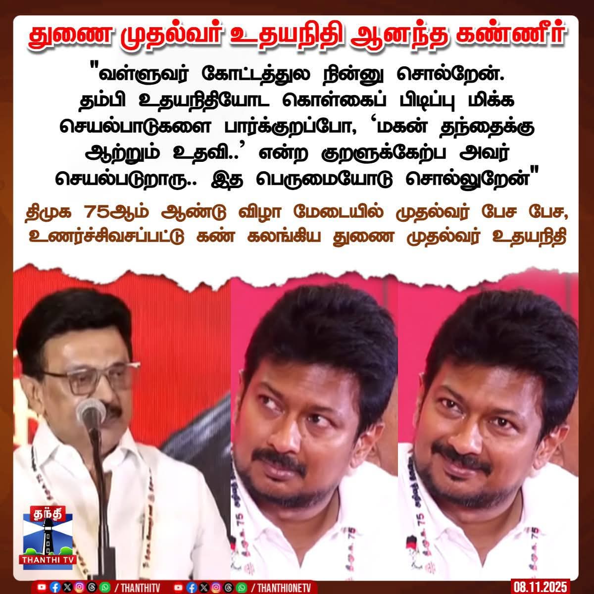 Samaniyar Nagaraj🇮🇳 (@nagaraj80) on Twitter photo 