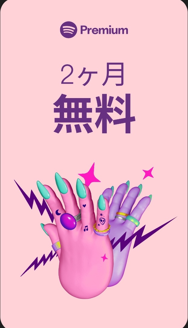 ゴーちゃん専用❣️ guin (@Fans80668919) / Posts / X