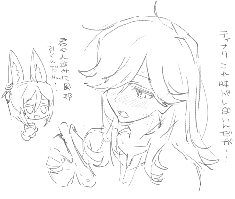 かわいさん⚡️ (@kawaisan__) / Posts / X