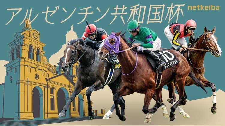 yoshidateach's tweet photo. アルゼンチン共和国杯🔥
勝負度SS 無料予想 🔥

ここ自信あります🔥

今年の秋🔥
◎ ワイドラトゥール43.2倍🥈
◎ ケリフレッドアスク 24.9倍🥇

フォロー&amp;通知ON必須の上
いいね❤️リポスト♻️&amp;リプライに
【アルゼンチン共和国杯 無料予想】
と送ると直接予想を- ̗̀🎁 ̖́- https://t.co/ITZaDPyTip
