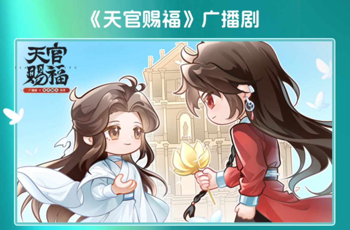 NEW CHIBI HUALIAN ART!!