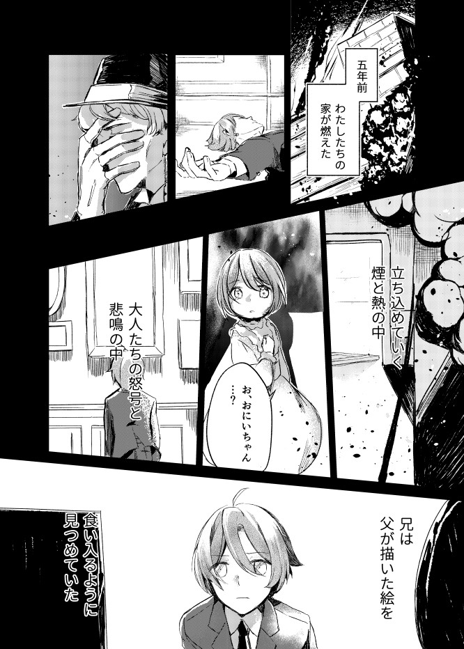 八木ふつき tweet media