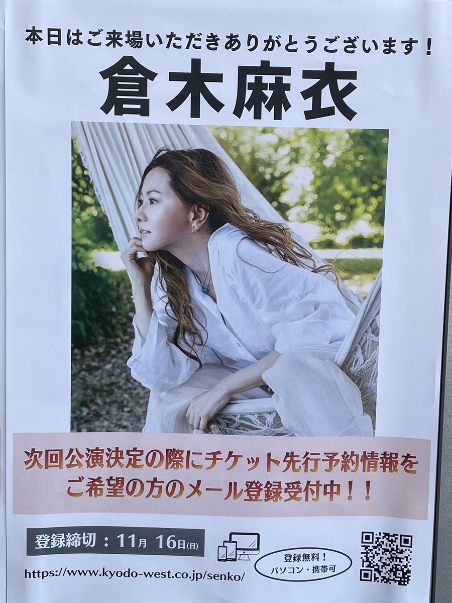 しぃ❤︎꙳✩꙳⋆☃　0916 しいな on X