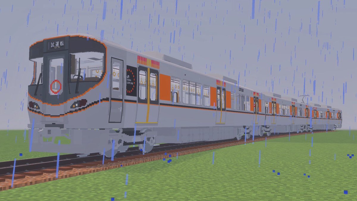 ☆JR西日本323系風 再配布 ☆ 規約よんでね。 MTC対応 #鉄道アドオン